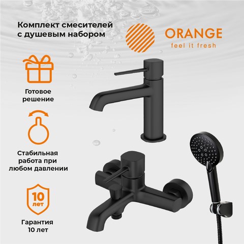 Orange Karl M05-311b комплект смесителей с душевым гарнитуром, черный M05-311b - фото 7108