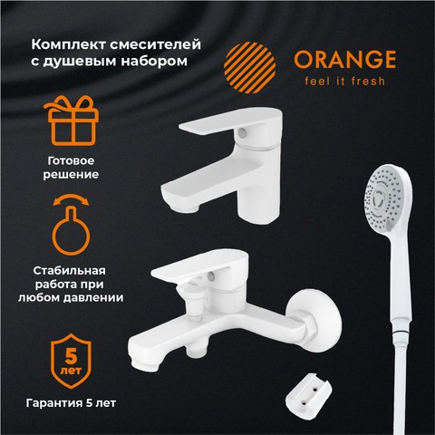 Orange Loop M26-311w комплект смесителей с душевым гарнитуром, белая M26-311w - фото 7134