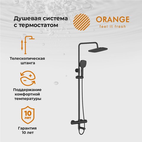 Orange T02S4-911b душевая система с термостатом, черный T02S4-911b - фото 7553