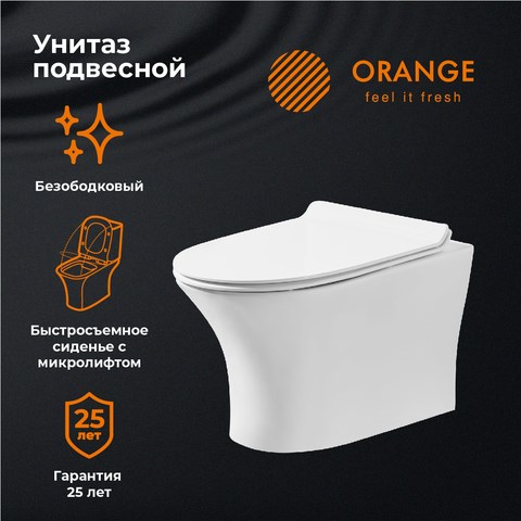 Orange C01-100w унитаз подвесной  безободковый, с микролифтом C01-100W - фото 8002