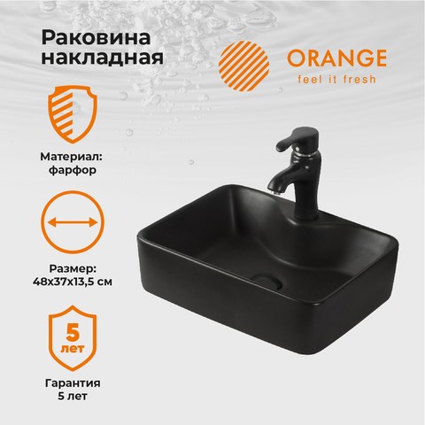 Orange B01-475MB раковина накладная санфарфор, чёрный матовый - фото 8026