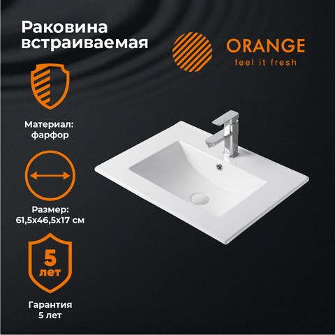 Orange B03-610w раковина встраиваемая, белая B03-610W - фото 8051