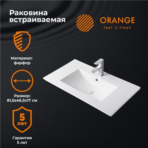 Orange B03-800w раковина встраиваемая, белая B03-800W - фото 8058