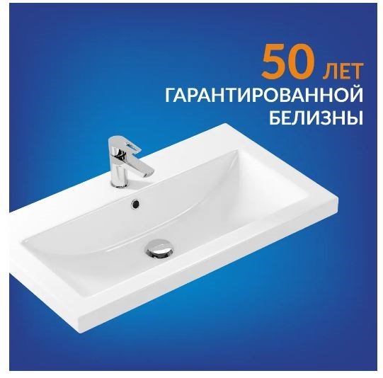 Раковина COMO 70 (Cersanit), белая, VIANT S-UM-COM70/1-w VIANT - фото 95129