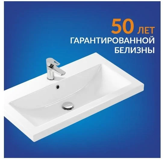 Раковина COMO 50 (Cersanit), белая, VIANT S-UM-COM50/1-w VIANT