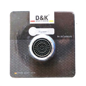 Аэратор DK (DC1600101) DC1600101