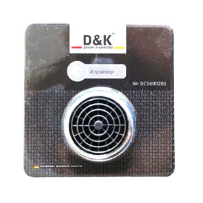 Аэратор DK (DC1600201) DC1600201