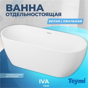 {{productViewItem.photos[photoViewList.activeNavIndex].Alt || productViewItem.photos[photoViewList.activeNavIndex].Description || 'Ванна Teymi Iva отдельностоящая 170x70, акрил T30601'}}