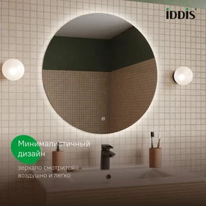 {{photo.Alt || photo.Description || 'Зеркало с подсветкой IDDIS Bild, 70 см (BIL7000i98)'}}