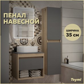 {{productViewItem.photos[photoViewList.activeNavIndex].Alt || productViewItem.photos[photoViewList.activeNavIndex].Description || 'Пенал подвесной Teymi Ritta 35х150 универсальный цвет дуб эврика/графит матовый T60526'}}