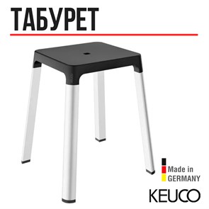 {{productViewItem.photos[photoViewList.activeNavIndex].Alt || productViewItem.photos[photoViewList.activeNavIndex].Description || 'Табурет KEUCO AXESS, 35082170037, алюминий/черный'}}