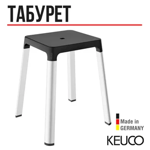 {{photo.Alt || photo.Description || 'Табурет KEUCO AXESS, 35082170037, алюминий/черный'}}