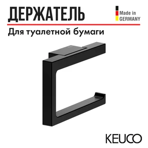 {{photo.Alt || photo.Description || 'KEUCO EDITION 11 Держатель для туалетной бумаги, черный матовый'}}