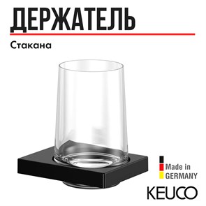 {{productViewItem.photos[photoViewList.activeNavIndex].Alt || productViewItem.photos[photoViewList.activeNavIndex].Description || 'Держатель стакана KEUCO EDITION 11, 11150379000, черный матовый'}}