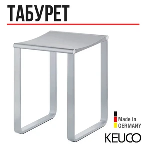 {{photo.Alt || photo.Description || 'Табурет KEUCO PLAN, 14982170038, алюминий серебристый анодированный/светло-серый'}}