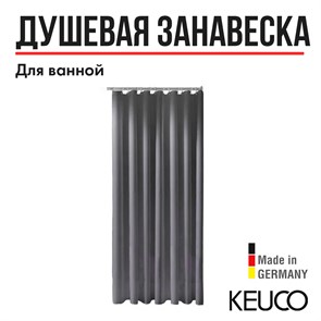 {{productViewItem.photos[photoViewList.activeNavIndex].Alt || productViewItem.photos[photoViewList.activeNavIndex].Description || 'Душевая занавеска KEUCO PLAN, 14943000630, 3000x1800 мм, антрацит/16 люверсов'}}