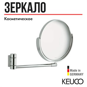 {{productViewItem.photos[photoViewList.activeNavIndex].Alt || productViewItem.photos[photoViewList.activeNavIndex].Description || 'Косметическое зеркало без подсветки KEUCO PLAN, 17649170000, алюминий'}}