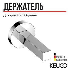 {{productViewItem.photos[photoViewList.activeNavIndex].Alt || productViewItem.photos[photoViewList.activeNavIndex].Description || 'Держатель запасного рулона KEUCO EDITION 90, 19063010000, хром'}}