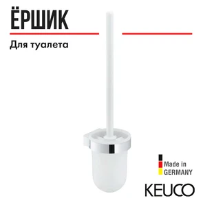 {{photo.Alt || photo.Description || 'Туалетный гарнитур настенный KEUCO SMART.2, 02364010100, хром/белый'}}