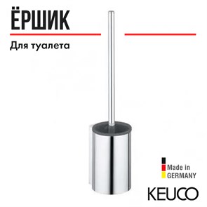 {{productViewItem.photos[photoViewList.activeNavIndex].Alt || productViewItem.photos[photoViewList.activeNavIndex].Description || 'Туалетный гарнитур настенный KEUCO PLAN, 14972170200, алюминий серебристый анодированный (E6 EV1)/черный'}}