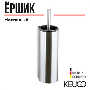 {{productViewItem.photos[photoViewList.activeNavIndex].Alt || productViewItem.photos[photoViewList.activeNavIndex].Description || 'Туалетный гарнитур настенный KEUCO PLAN, 14964070100, нержавеющая сталь/черный'}}