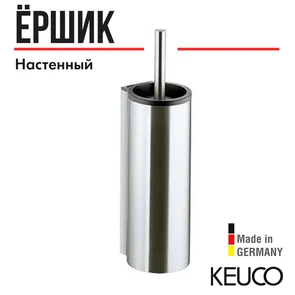 {{photo.Alt || photo.Description || '14964070100 Туалетный гарнитур (нержавеющая сталь)'}}