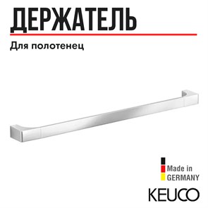 {{productViewItem.photos[photoViewList.activeNavIndex].Alt || productViewItem.photos[photoViewList.activeNavIndex].Description || 'Полотенцедержатель KEUCO  EDITION 11, 11101010600, 600 мм, хром'}}