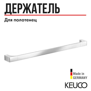 {{photo.Alt || photo.Description || 'EDITION 11 Полотенцедержатель 600мм, хром'}}