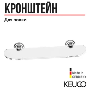 {{photo.Alt || photo.Description || '02110010000 Держатели для стеклянной полки'}}