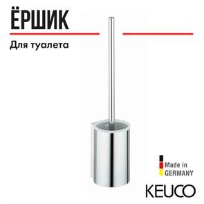 {{productViewItem.photos[photoViewList.activeNavIndex].Alt || productViewItem.photos[photoViewList.activeNavIndex].Description || 'Туалетный гарнитур белая колба/хром 14972010100'}}