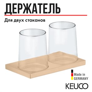 {{productViewItem.photos[photoViewList.activeNavIndex].Alt || productViewItem.photos[photoViewList.activeNavIndex].Description || 'Стакан для зубных щеток KEUCO EDITION 11 11151039000 с двойным держателем для ванной, хрусталь/латунь, бронза шлифованная'}}