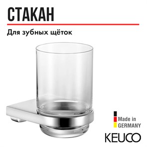 {{productViewItem.photos[photoViewList.activeNavIndex].Alt || productViewItem.photos[photoViewList.activeNavIndex].Description || 'Держатель стакана в комплекте с хрустальным стаканом 12750019000'}}
