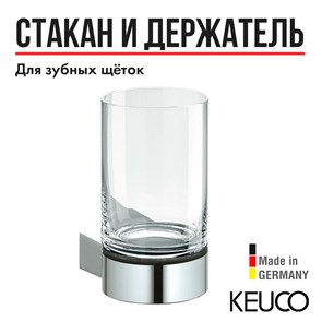 {{productViewItem.photos[photoViewList.activeNavIndex].Alt || productViewItem.photos[photoViewList.activeNavIndex].Description || 'Держатель стакана в комплекте с акриловым стаканом хром 14950010100'}}
