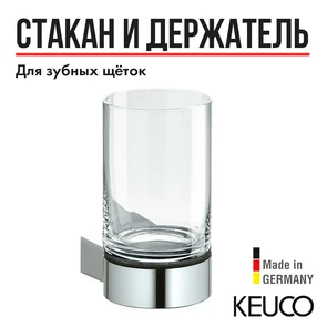 {{photo.Alt || photo.Description || 'Держатель стакана в комплекте с акриловым стаканом хром 14950010100'}}