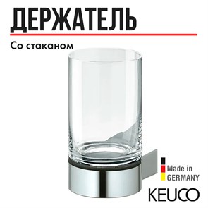 {{productViewItem.photos[photoViewList.activeNavIndex].Alt || productViewItem.photos[photoViewList.activeNavIndex].Description || 'Держатель стакана в комплекте с хрустальным стаканом нержавеющая сталь 14950079000'}}