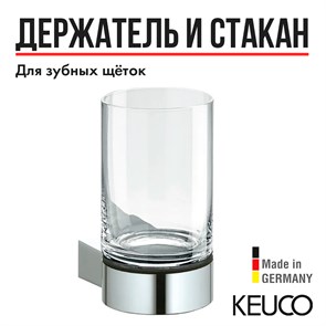 {{productViewItem.photos[photoViewList.activeNavIndex].Alt || productViewItem.photos[photoViewList.activeNavIndex].Description || 'Держатель стакана в комплекте с хрустальным стаканом хром 14950019000'}}