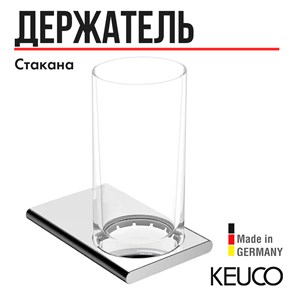 {{productViewItem.photos[photoViewList.activeNavIndex].Alt || productViewItem.photos[photoViewList.activeNavIndex].Description || 'Держатель стакана в комплекте с хрустальным стаканом хром арт. 11550019000'}}