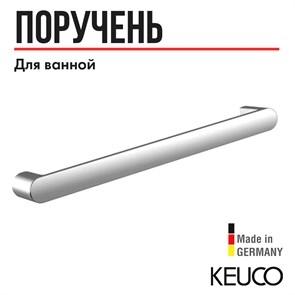 {{productViewItem.photos[photoViewList.activeNavIndex].Alt || productViewItem.photos[photoViewList.activeNavIndex].Description || 'Поручень для ванной Keuco ELEGANCE 31601010800, 828 мм, для ванны и душа, для вертикального или горизонтального монтажа, латунь/хром'}}