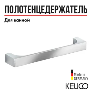 {{photo.Alt || photo.Description || 'KEUCO EDITION 11 Поручень, 322 мм, хром'}}