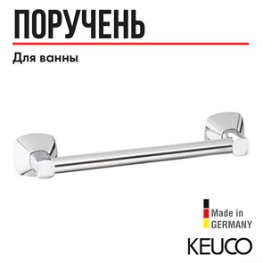 {{productViewItem.photos[photoViewList.activeNavIndex].Alt || productViewItem.photos[photoViewList.activeNavIndex].Description || 'Поручень  Keuco City.2 250 мм хром арт. 02707010000'}}