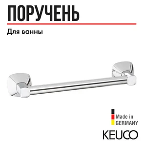 {{photo.Alt || photo.Description || 'Поручень  Keuco City.2 250 мм хром арт. 02707010000'}}