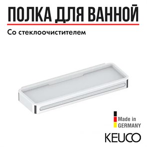 {{productViewItem.photos[photoViewList.activeNavIndex].Alt || productViewItem.photos[photoViewList.activeNavIndex].Description || 'Корзинка для душа из 3-х частей хром/белый 14959010051'}}