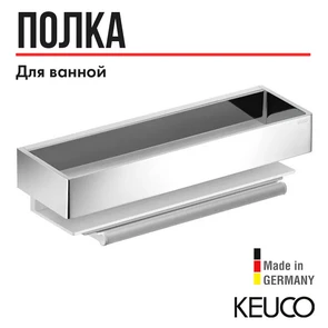 {{photo.Alt || photo.Description || 'KEUCO EDITION 11 Корзинка для душа, со встр. стеклоочистителем, алюминий сереб. анод./хром'}}