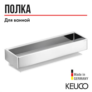 {{productViewItem.photos[photoViewList.activeNavIndex].Alt || productViewItem.photos[photoViewList.activeNavIndex].Description || 'Полочка для ванной Keuco Edition 11 11158010000 корзинка для душа, съемная, со скрытым креплением, алюминий анодированный, хром'}}