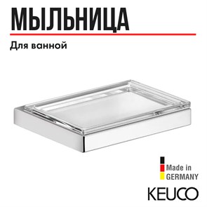 {{productViewItem.photos[photoViewList.activeNavIndex].Alt || productViewItem.photos[photoViewList.activeNavIndex].Description || 'Мыльница хрустальная 11155009000'}}