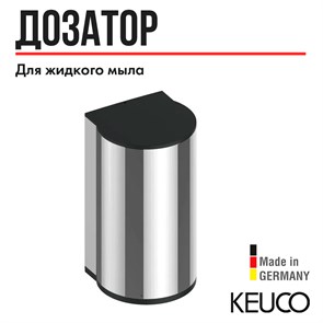 {{productViewItem.photos[photoViewList.activeNavIndex].Alt || productViewItem.photos[photoViewList.activeNavIndex].Description || 'Дозатор жидкого мыла сенсорное управление с пластиковым флаконом и насосиком хром 14956010100'}}