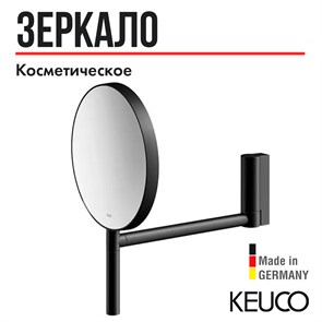 {{productViewItem.photos[photoViewList.activeNavIndex].Alt || productViewItem.photos[photoViewList.activeNavIndex].Description || 'Зеркало косметическое Keuco PLAN 17649370002, двухстороннее, без подсветки, с увеличением х5, черный (RAL 9011)'}}