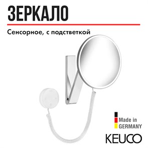 {{productViewItem.photos[photoViewList.activeNavIndex].Alt || productViewItem.photos[photoViewList.activeNavIndex].Description || 'Косметическое зеркало с подсветкой iLook_move хром 17612019000'}}