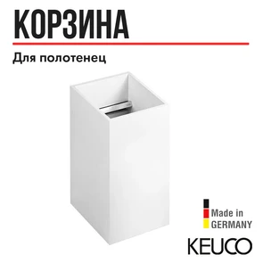 {{photo.Alt || photo.Description || '11172380000 Edition 11 Корзинка для гостевых полотенец (хром/белый)'}}