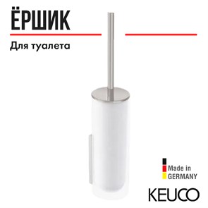 {{photo.Alt || photo.Description || 'Ершик для унитаза KEUCO EDITION 400 11564059000 с крышкой, в комплекте с хрустальной колбой, с внутренней пластиковой колбой и запасной головкой ершика, подвесной, латунь, никель шлифованный'}}